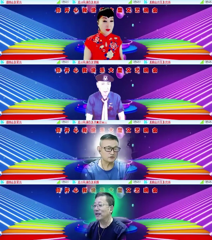 杜影🎤V娱热点