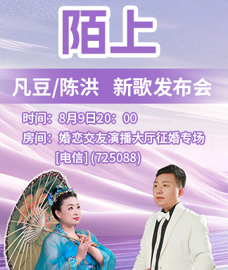 小路🎤V娱热点