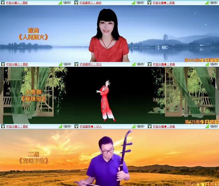 梅香🎤V娱热点