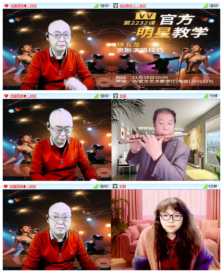 雪儿🎤V娱热点