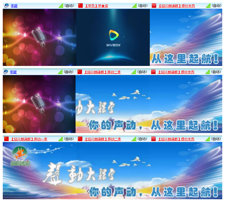 飘雪🎤V娱热点