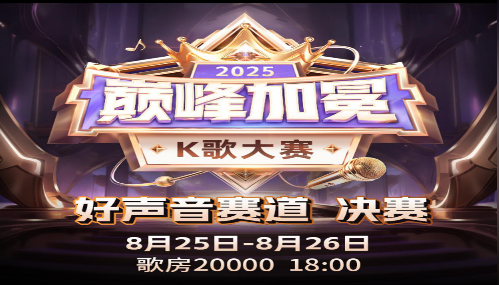 思点🎤V娱热点