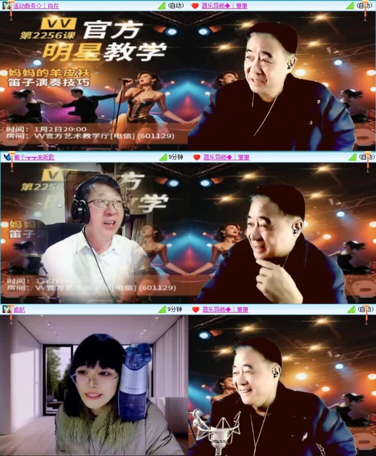 飞沙🎤V娱热点