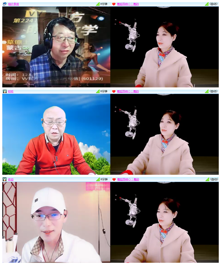 飘雪🎤V娱热点