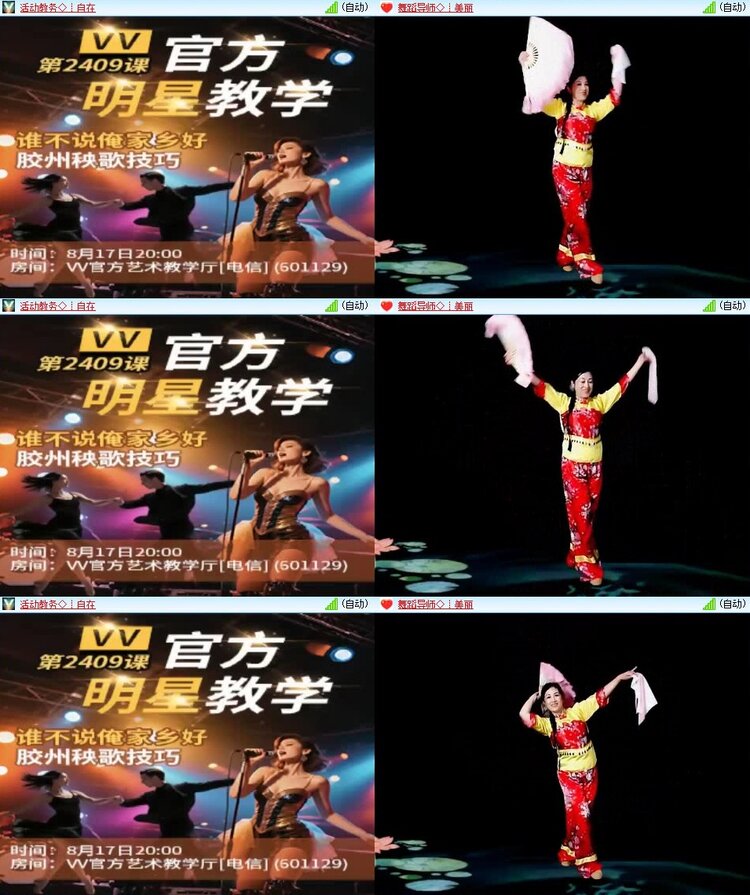 曾经🎤V娱热点