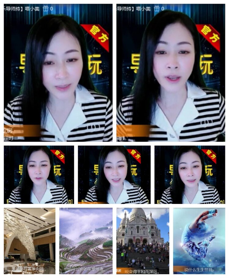 飞沙🎤V娱热点