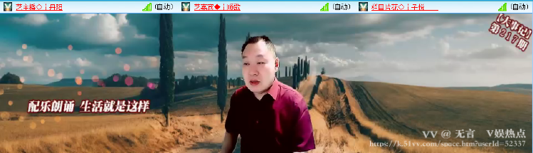 无言🎤V娱热点