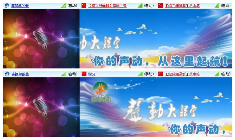 飘雪🎤V娱热点