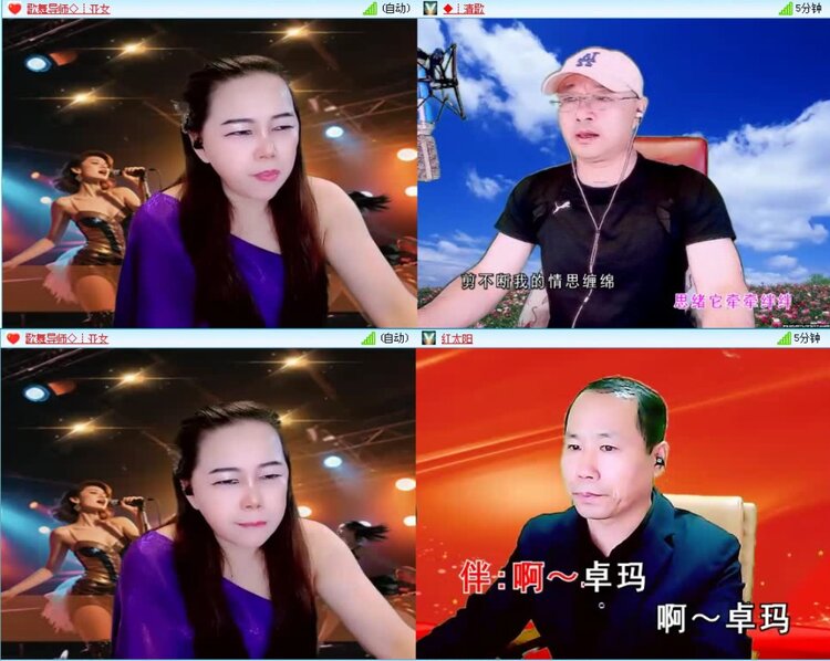 落雪🎤V娱热点