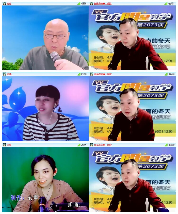 凡人🎤V娱热点