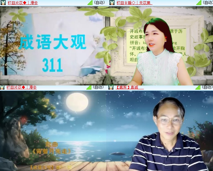 小六🎤V娱热点