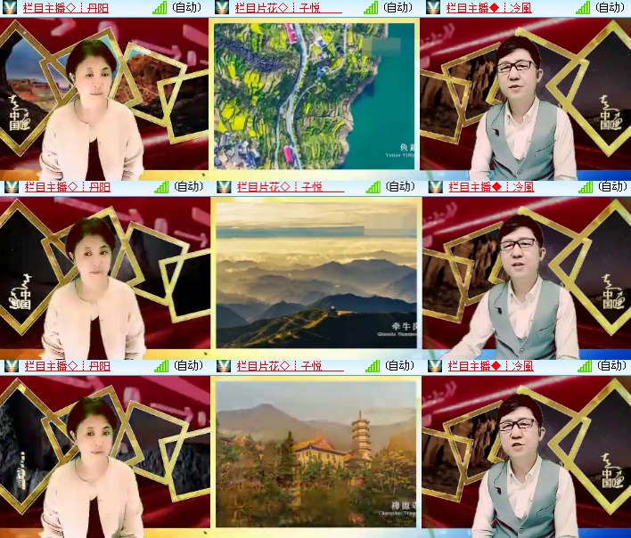 海燕🎤V娱热点