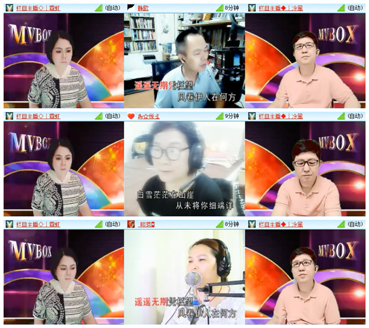 雪儿🎤V娱热点