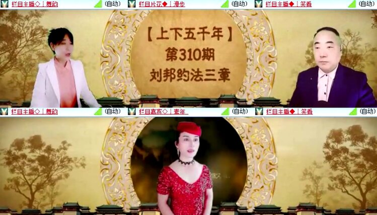 落雪🎤V娱热点