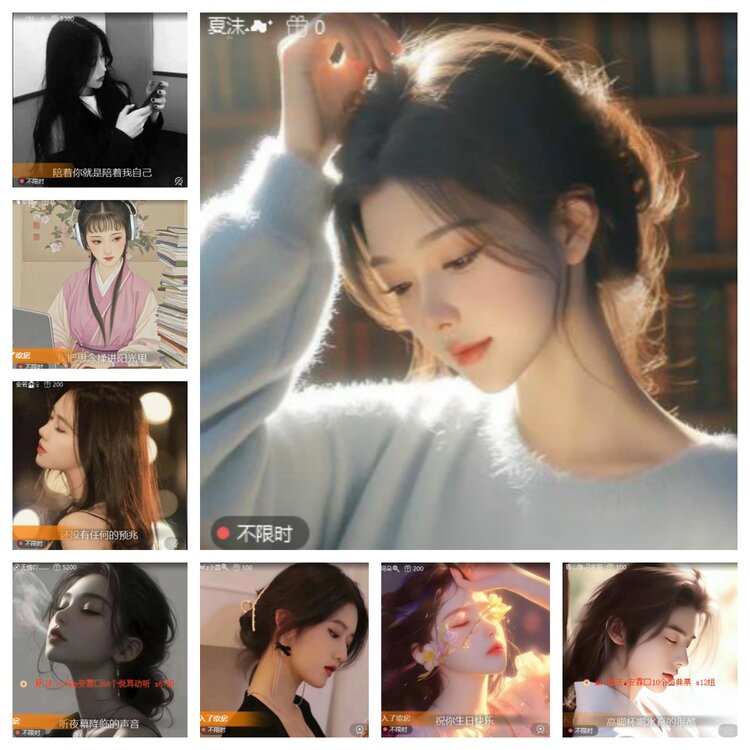 心玫🎤V娱热点