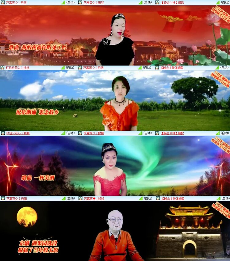 柠檬🎤V娱热点