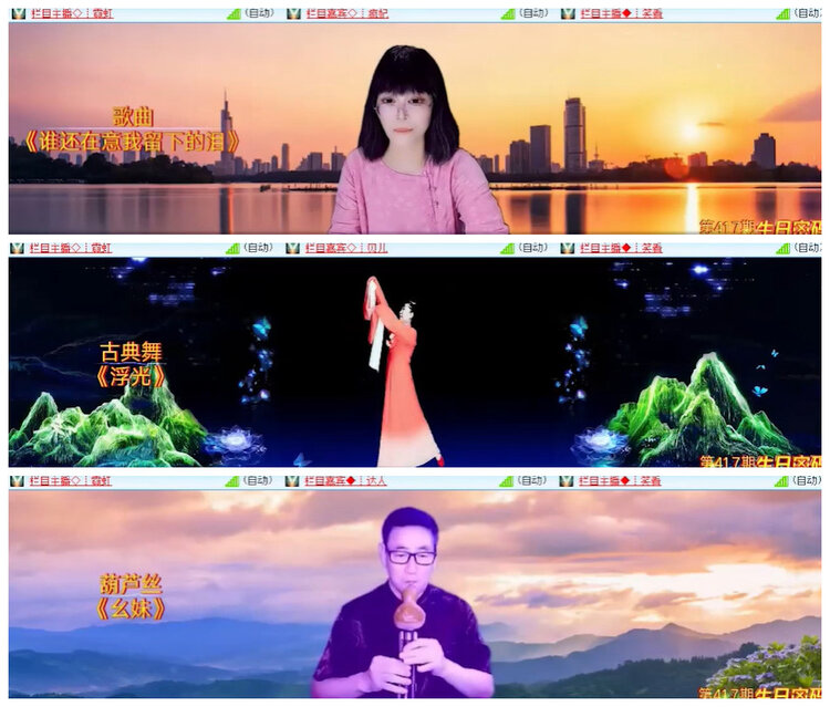 沛滢🎤V娱热点