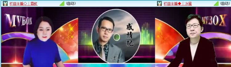 飞沙🎤V娱热点