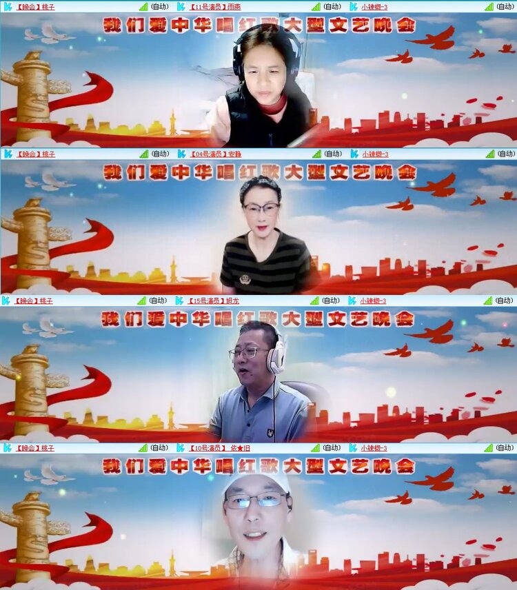 若雨🎤V娱热点