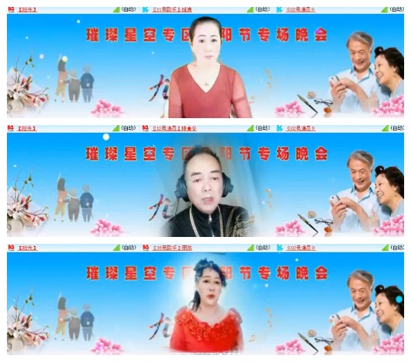 淡然🎤V娱热点
