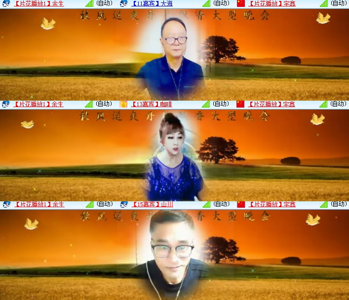 海燕🎤V娱热点