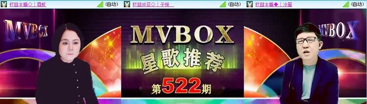 梅香🎤V娱热点