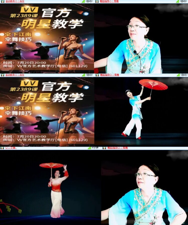 卓然🎤V娱热点