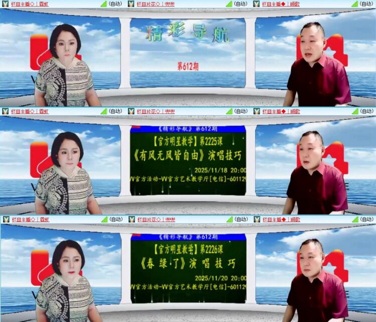 云中云🎤V娱热点