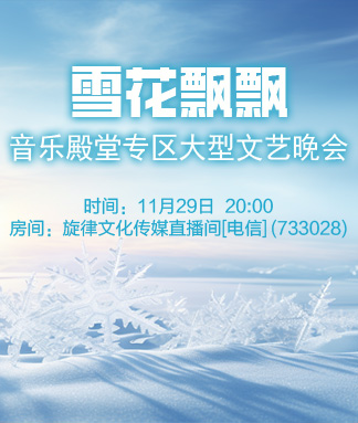 海涛🎤V娱热点