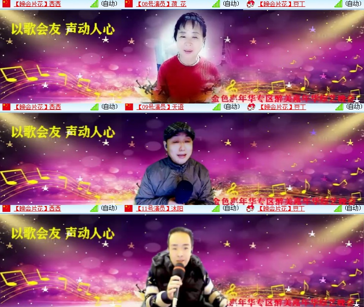小浅🎤V娱热点