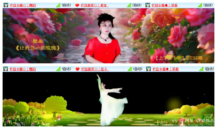 阿呆🎤V娱热点