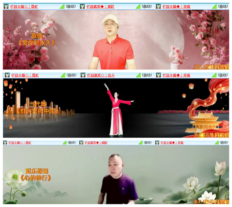 雪儿🎤V娱热点
