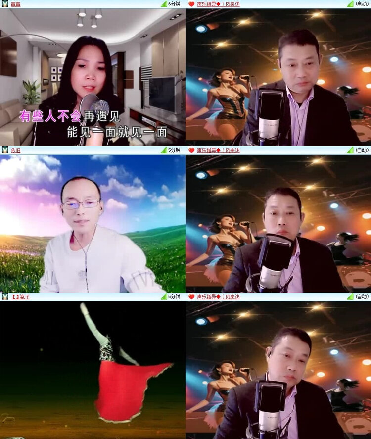 风景🎤V娱热点