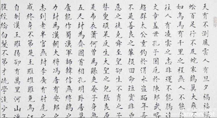 GS1402钦书