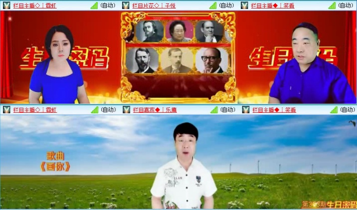 落雪🎤V娱热点