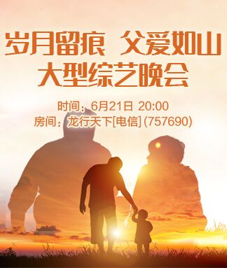 惜缘🎤V娱热点