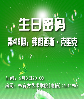 李湘🎤V娱热点