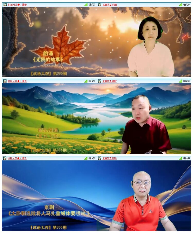 凡人🎤V娱热点