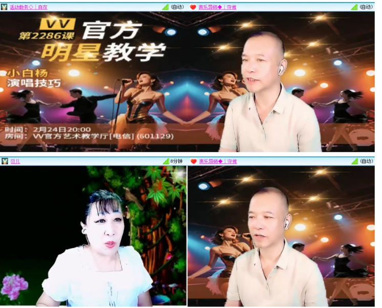 小浅🎤V娱热点