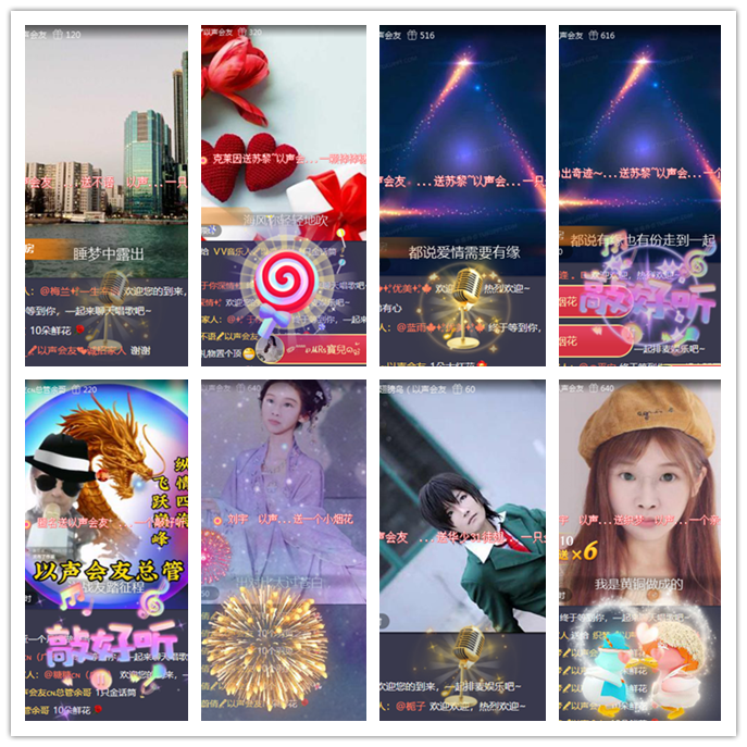 小路🎤V娱热点