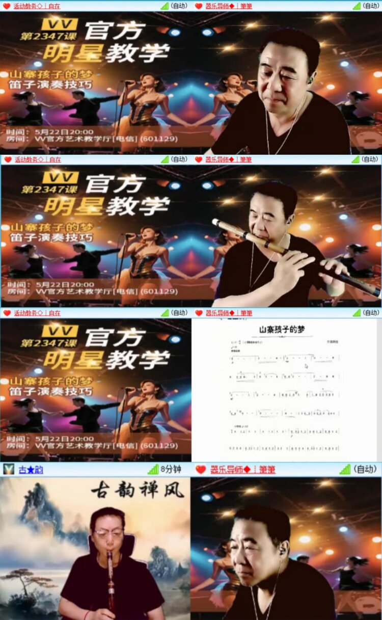 芯薇🎤V娱热点