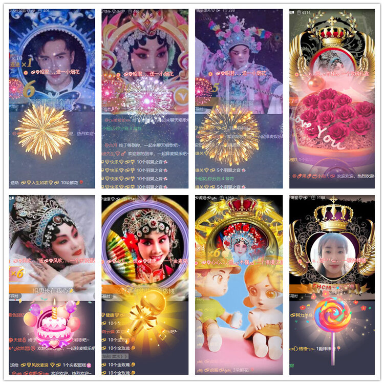 杜影🎤V娱热点