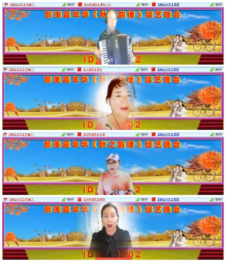 南风🎤V娱热点