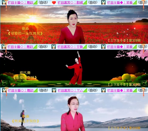 小六🎤V娱热点