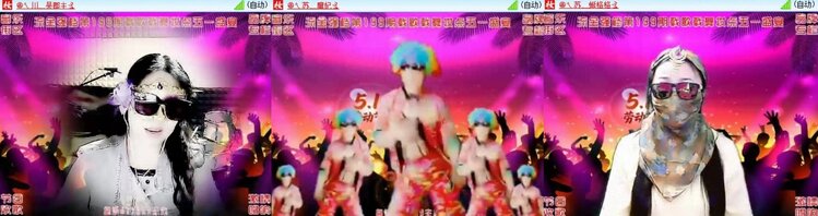 浓茶🎤V娱热点