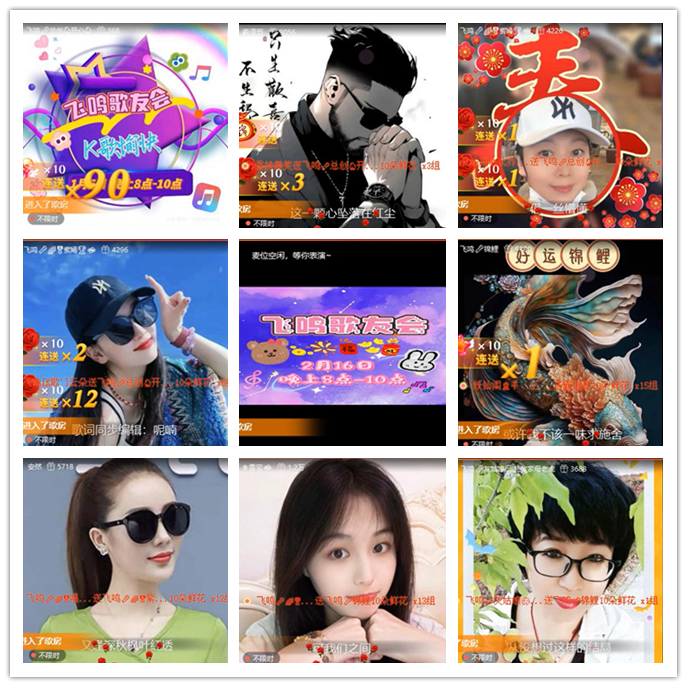 九小九324🎤V娱热点