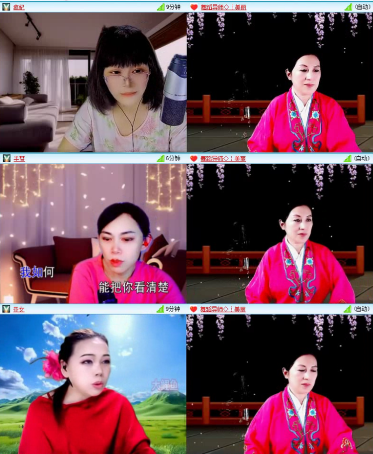 落雪🎤V娱热点