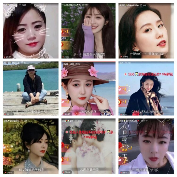 梅香🎤V娱热点