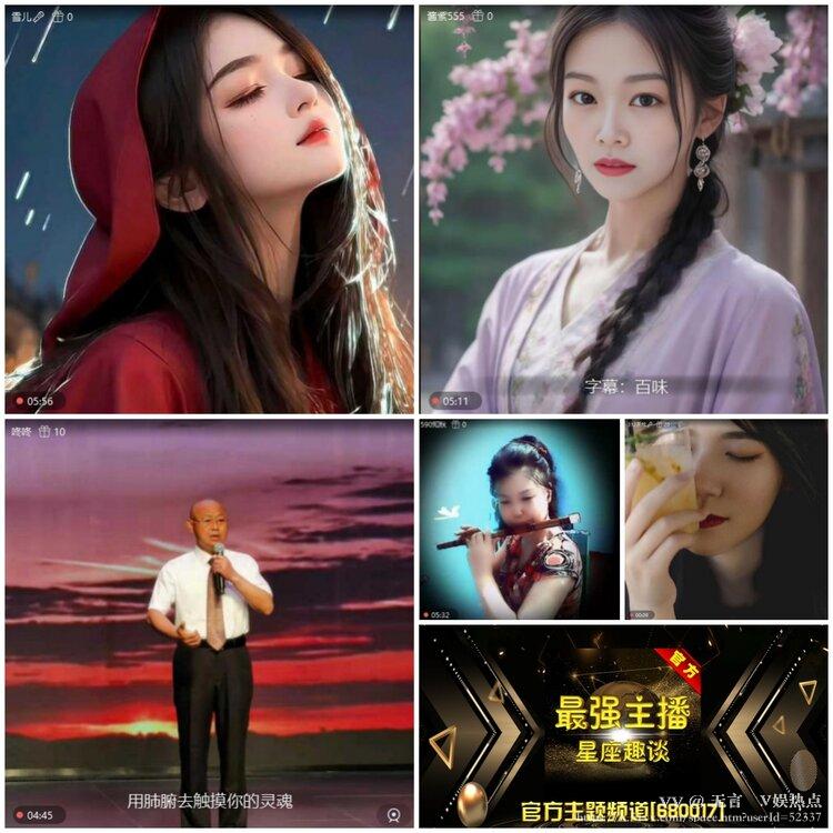 无言🎤V娱热点