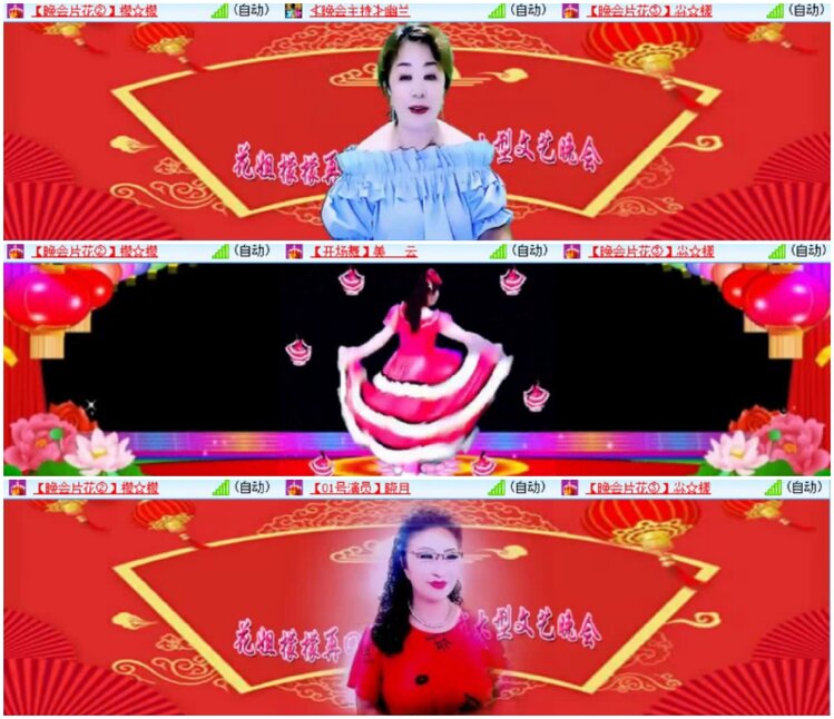 淡然🎤V娱热点